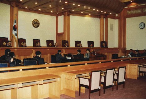 헌법재판소 방청을 앞두고