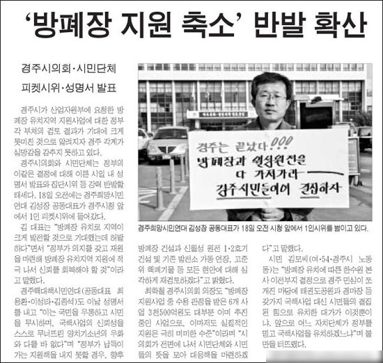 지방 정부 신청사업, 무조건 수용해야 하나 < 사회 < 허미옥·참언론대구시민연대 사무국장 - 미디어오늘 지방 정부 신청사업, 무조건 수용해야 하나