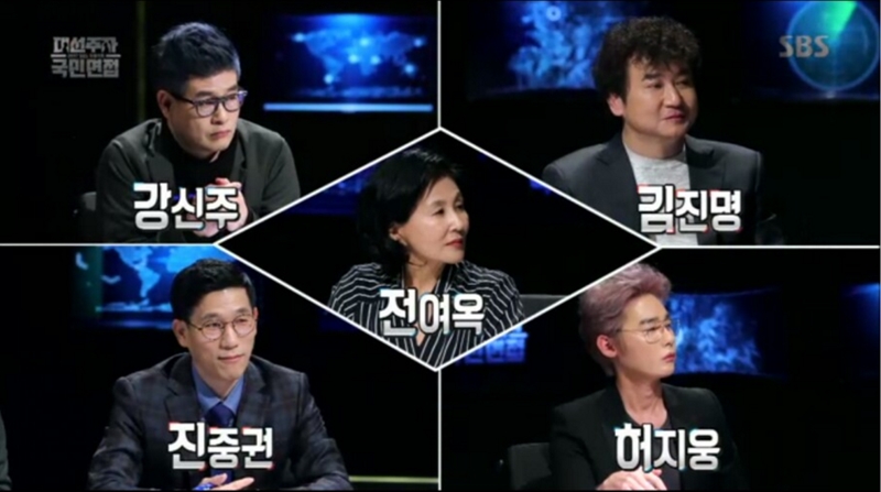 ▲ 'SBS 국민면접' 문재인 편에 출연한 패널들.
