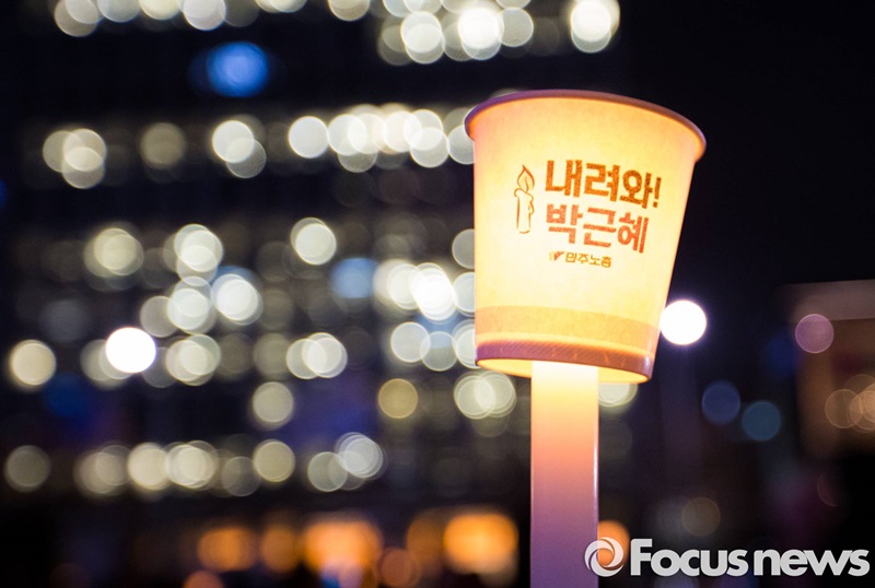 ▲ 지난해 12월14일 오후 서울 광화문광장에서 박근혜 대통령 퇴진을 요구하는 시민들이 촛불을 들고 있다. 사진=포커스뉴스
