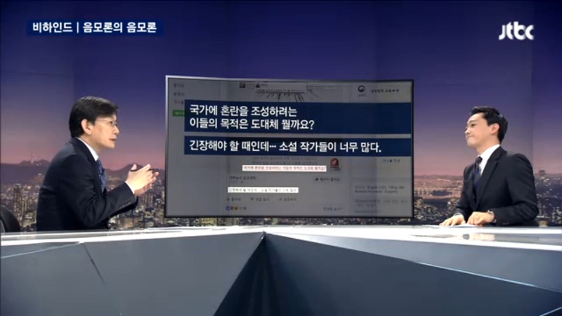 ▲ 지난 15일 JTBC 뉴스룸 화면 갈무리.