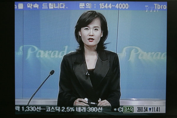 ▲ 2008년 YTN 김정아 앵커가 검은색 옷차림으로 뉴스를 진행하고 있다.