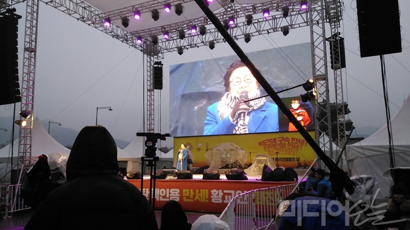 ▲ '위안부' 피해자인 이용수 할머니가 촛불집회 단상에 서서 발언하고 있다. 사진=차현아 기자.