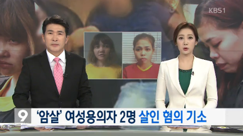 ▲ KBS ‘뉴스9’ 지난 1일자 보도 화면 갈무리.