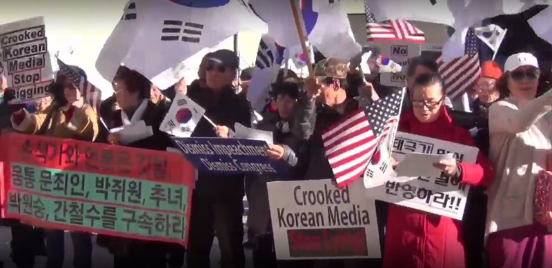 ▲ 지난달 28일 미국 애틀랜타 CNN 본사 앞에서 탄핵반대 집회가 열렸다. 사진=유튜브 영상화면 갈무리
