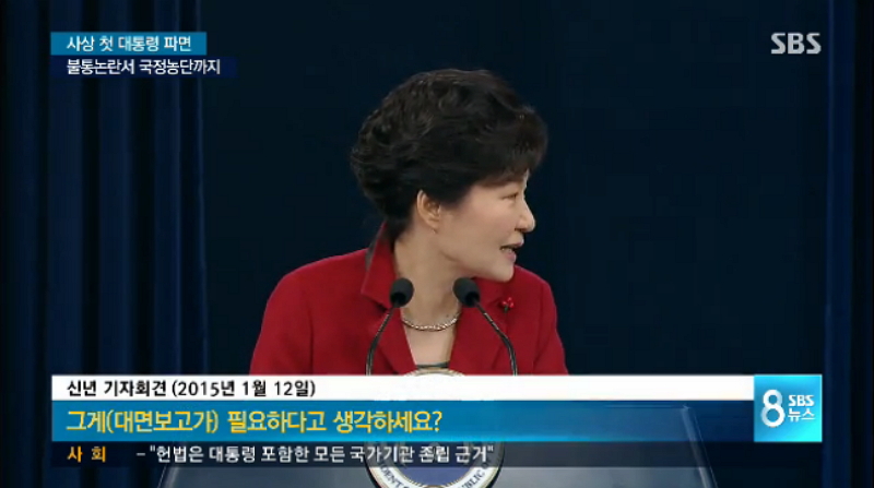 10일 SBS ‘8뉴스’ 리포트 갈무리.