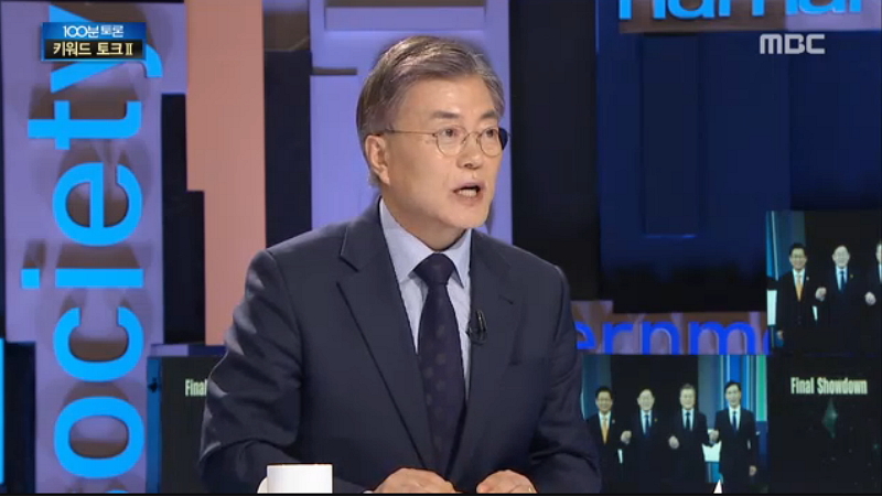 21밤 방송된 MBC ‘100분 토론’ 방송 화면 갈무리.