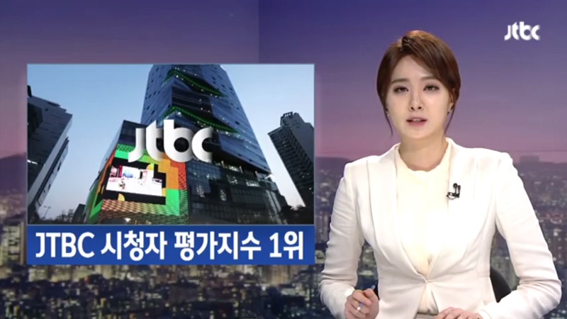 ▲ 지난 27일 방영된 JTBC 뉴스룸 화면 갈무리.