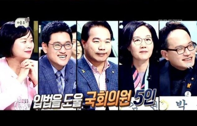 ▲ 다음 달 1일 방송 예정인 MBC ‘무한도전’ “국민내각” 특집 예고편 갈무리.