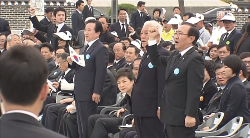 ▲ 2013년 5.18 기념식에 참석했던 박근혜 당시 대통령. 광주MBC 보도 영상 갈무리.