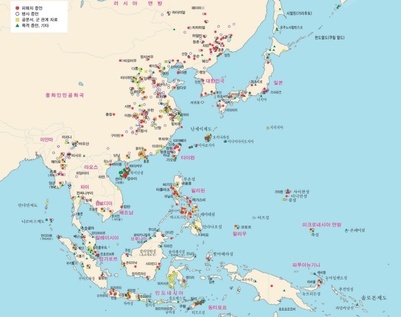 ▲ 일본군 위안소 지도. 사진출처=일본군 위안부피해자e역사관.