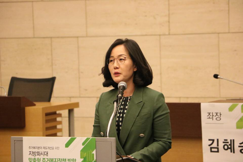 ▲ 김현아 자유한국당 의원. 사진=김현아 의원 페이스북