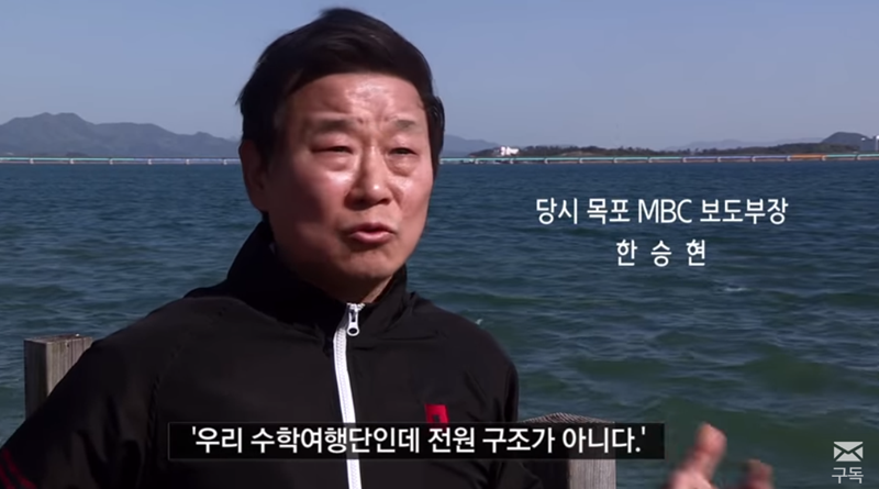 ▲ MBC PD 출신인 뉴스타파 최승호 PD의 두 번째 영화 ‘공범자들’ 티저 영상 갈무리.