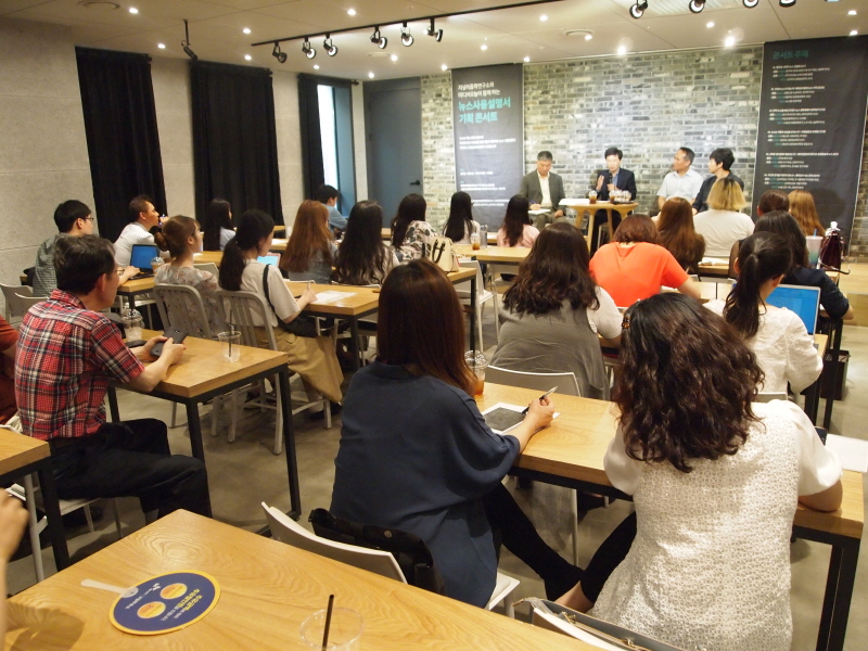 ▲ 지난 21일 저녁 서울 마포구 미디어카페 후에서 열린 두 번째 '뉴스사용설명서 기획 콘서트'가 열렸다. 사진=금준경 기자.
