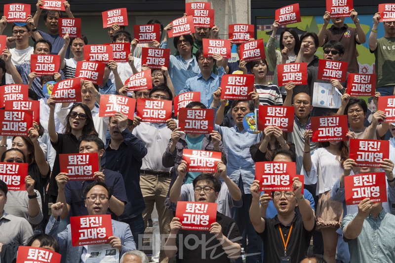 ▲ 언론노조 KBS본부 조합원들이 6월 14일 KBS 고대영 사장 퇴진 끝장투쟁 선포식에서 구호를 외치고 있다.