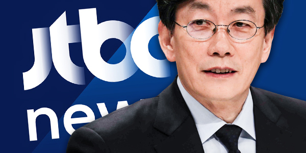 ▲ JTBC는 한국 방송뉴스가운데 BBC를 가장 많이 닮았다. 디자인=이우림 기자.