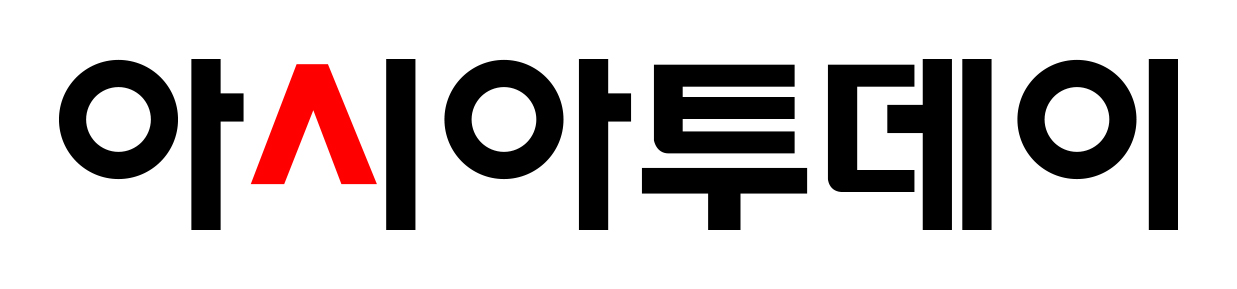 아시아투데이_logo.jpg