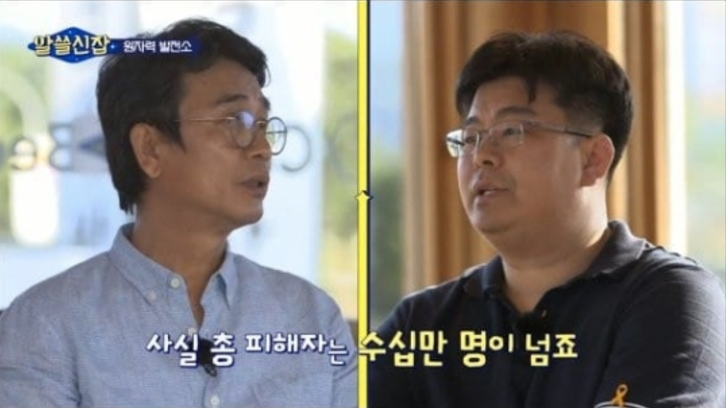 ▲ tvN 알쓸신잡 2017년 6월30일 방송분