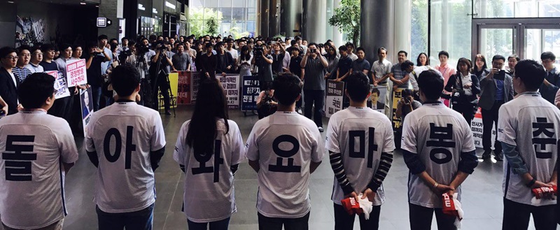 ▲ MBC 스포츠취재팀 기자들이 '돌아와요마봉춘'이라는 글귀가 적힌 유니폼을 입고 있다. 사진=정철운 기자.
