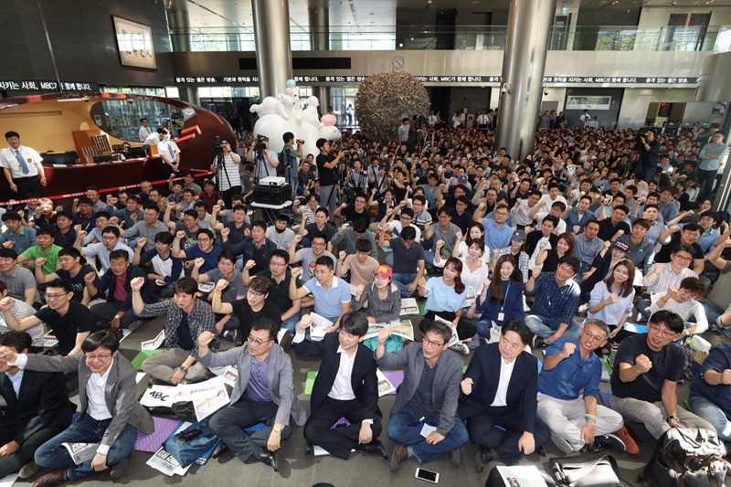 ▲ 기자·PD·아나운서·엔지니어 등 1000여 명의 직원이 소속된 전국언론노조 MBC본부는 4일 오전 10시 총파업 출정식을 열고 김장겸 사장의 퇴진과 MBC 정상화를 촉구했다. 사진=이치열 기자