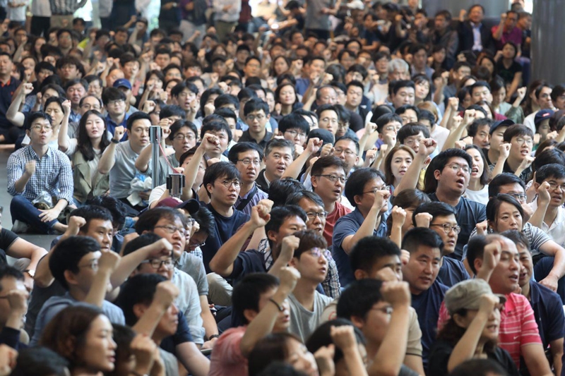 ▲ 전국언론노동조합 MBC본부가 4일 총파업에 돌입한 가운데 MBC 광고 송출이 이날 오후 4시부터 중단됐다. 사진=이치열 기자