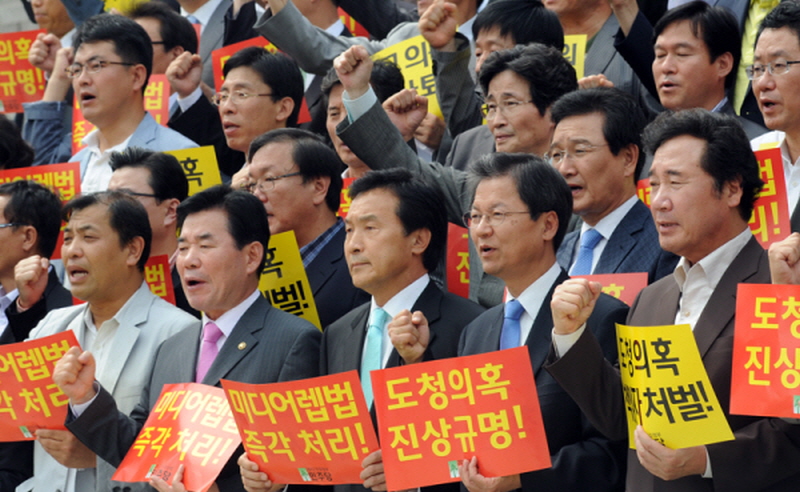 ▲ 민주당이 지난 2011년 8월25일 오후 국회본청 앞에서 KBS 도청의혹 3개월째를 맞아 KBS를 포함해 경찰과 한나라당을 규탄하는 집회를 열었다. ⓒ민주당