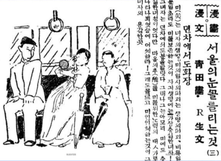 ▲ 1929년 6월3일 동아일보 만문만화