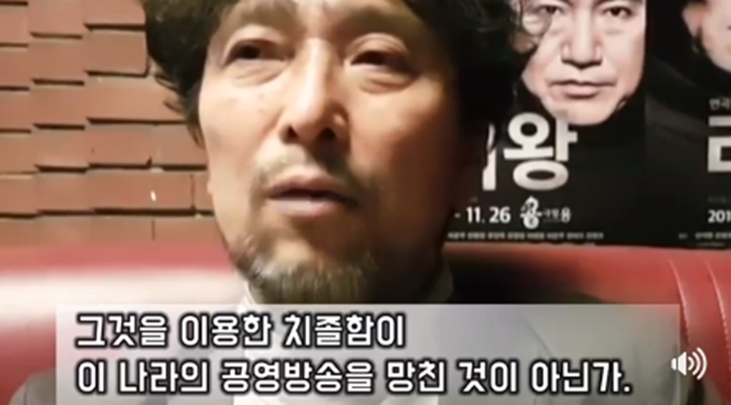 ▲ 배우 안석환씨가 KBS 기자들의 파업을 지지하며 공영방송 정상화에 공감했다.사진=KBS 기자협회 페이스북