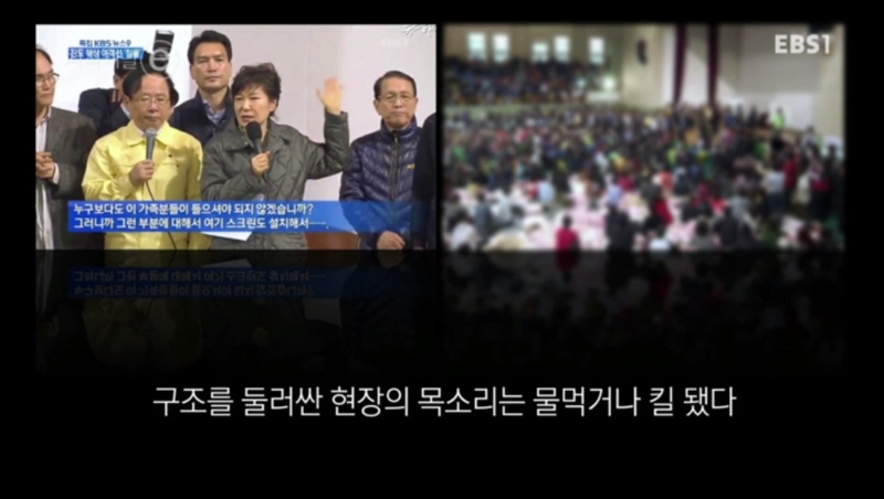 ▲ 지식채널e '그들의 공식' 화면 갈무리.