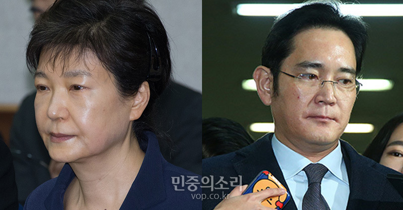 ▲ 박근혜 전 대통령(왼쪽)과 이재용 삼성전자 부회장 ⓒ민중의소리