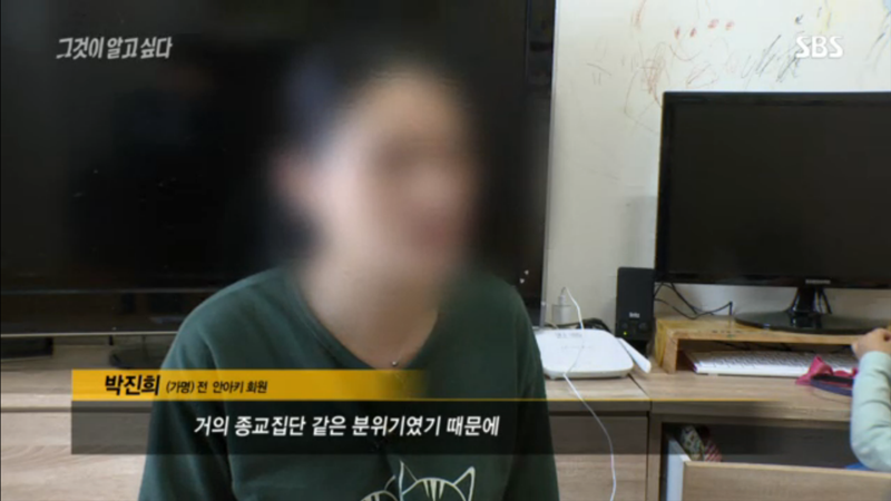 ▲ 안아키 김효진 원장의 문제를 지적했던 아이 엄마. 사진=SBS 화면 갈무리