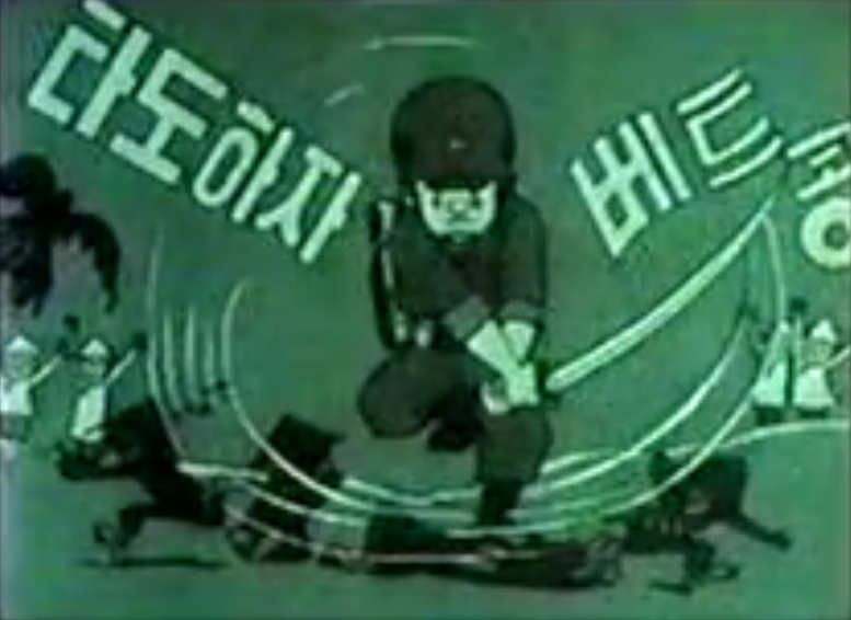 ▲ 베트남파병 당시 포스터. 박정희 정부는 '타도하자 베트콩', '평화의 십자군' 등의 포스터를 통해 베트남전 참전을 독려했다.