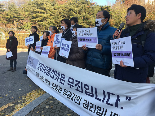 ▲ 지난 20일, 참여연대는 서울지방법원 앞에서 &lsquo;총선넷&rsquo; 무죄를 탄원하는 기자회견을 진행했다. 사진=참여연대
