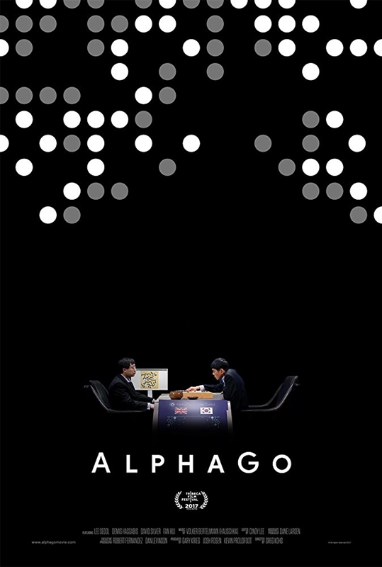 ▲ 영화 '알파고'의 포스터.