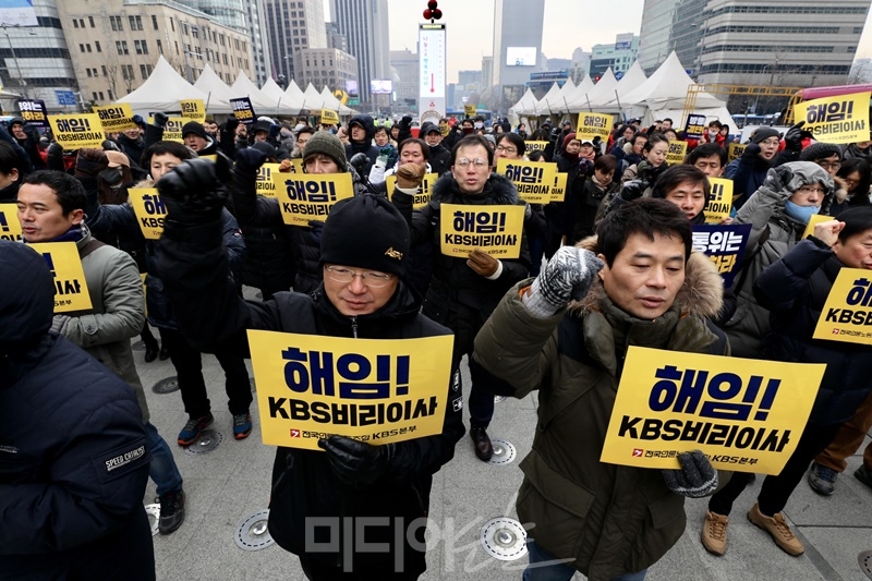 ▲ 15일 서울 광화문 광장에 모인 KBS 새노조 조합원들. 사진=이치열 기자 truth710@