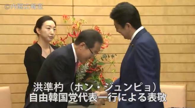▲ 지난 12월14일 일본 도쿄에서 아베 신조 일본 총리를 만난 홍준표 자유한국당 대표가 아베 총리에게 허리를 숙여 인사하고 있다. 사진=일본 정부 인터넷TV
