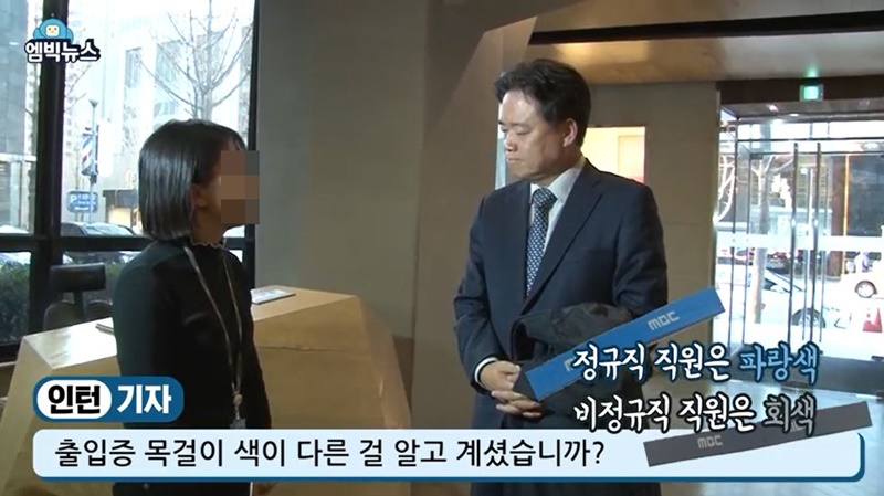 ▲ 지난달 8일 공개된 '엠빅뉴스' 한 장면. 사진=영상 갈무리