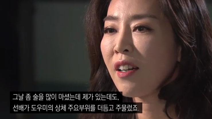 KBS_MeToo:KBS 기자들이 말한다(1)박에스더·이지윤 영상 화면 갈무리.