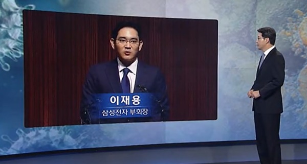 지난 2015년 7월3일 SBS ‘8시뉴스’리포트 갈무리. 이날 뉴스가 끝난 뒤 신동욱 앵커멘트와 화면이 완전히 재편집됐다.