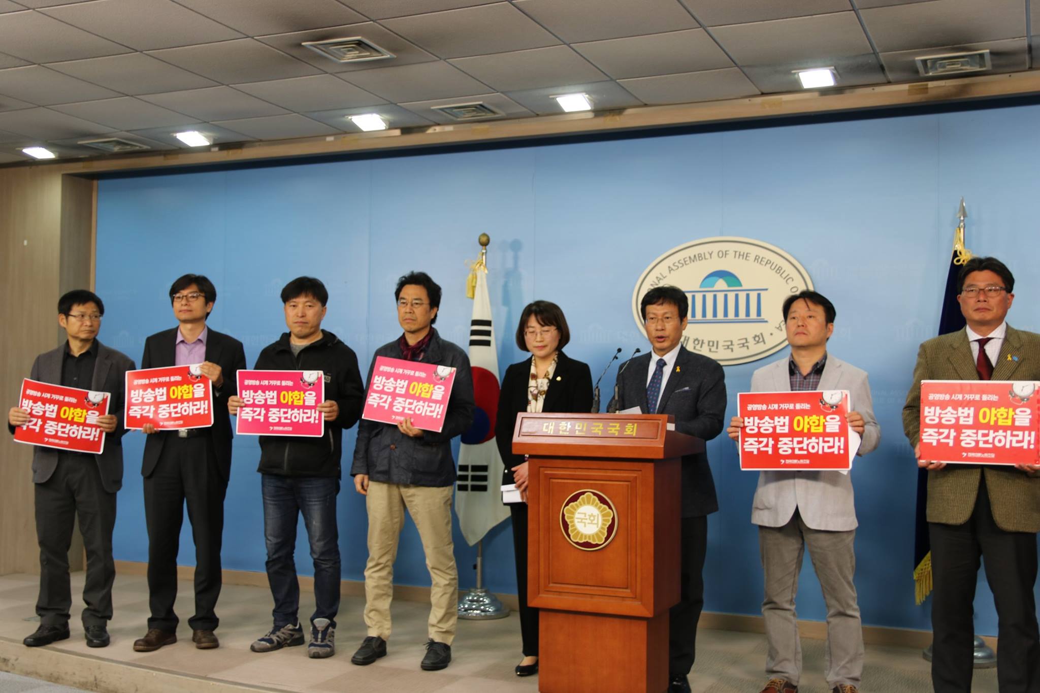 ▲ 언론시민단체와 추혜선 정의당 의원은 24일 오후 국회 정론관에서 기자회견을 열고 바른미래당이 제안한 방송법 논의 중단을 촉구했다. 사진=추혜선 의원실.