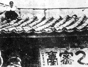 ▲ 1931년 5월 평양 을밀대 지붕에 올라가 임금인하 반대 농성을 벌이는 평원고무 여성 노동자 강주룡.
