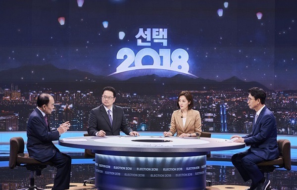 ▲ MBC ‘제7회 전국동시지방선거 개표방송 선택 2018’ 프로그램