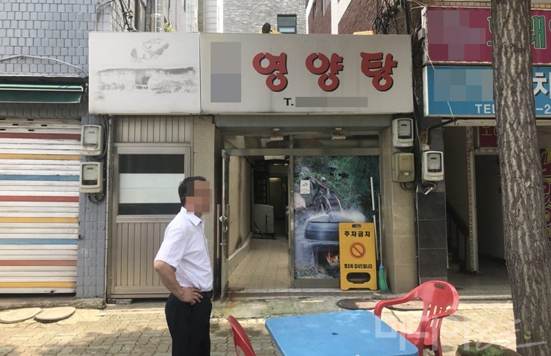 ▲ 초복이었던 17일 오전 서울 영등포에 위치한 40년 전통의 한 보신탕집 앞에서 식당 주인이 나와 손님을 기다리고 있다. 사진=권도현 대학생 기자