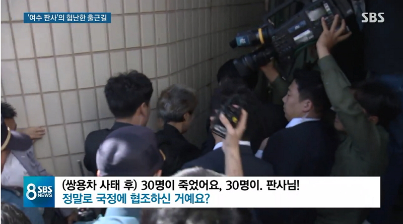 10일 SBS ‘8뉴스’ 리포트 갈무리. 