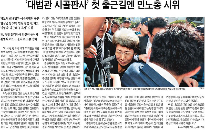 조선일보 11일자 16면.