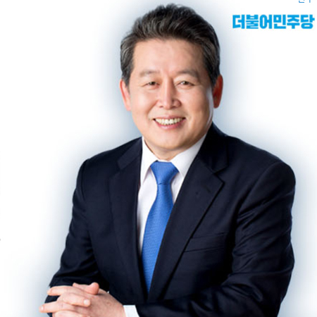 ▲ 김경협 더불어민주당 의원. 사진=김경협 블로그