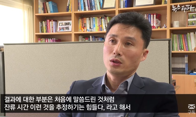 김의수 전 국과수 연구원이 지난 4월 뉴스타파와 인터뷰하고 있다. 사진=뉴스타파 영상 갈무리
