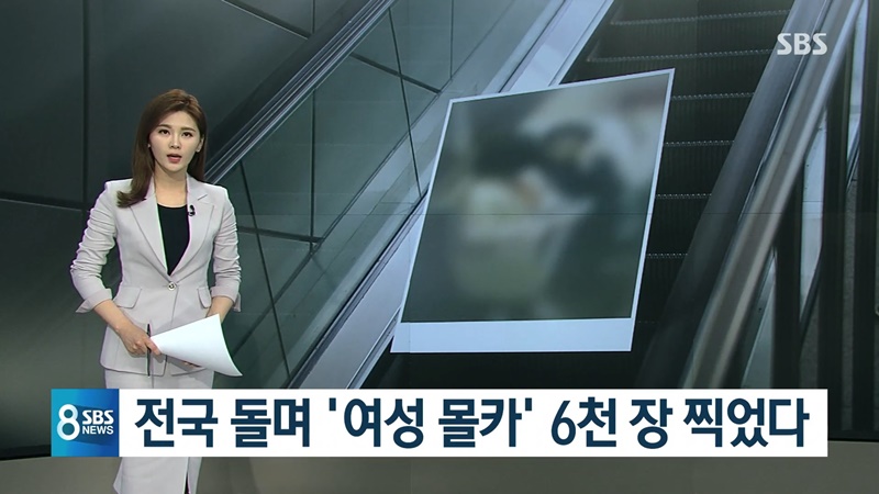 ▲ 사진=SBS 뉴스8 화면 갈무리