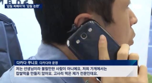 2015년 8월19일자 JTBC '뉴스룸'의 한 장면. 