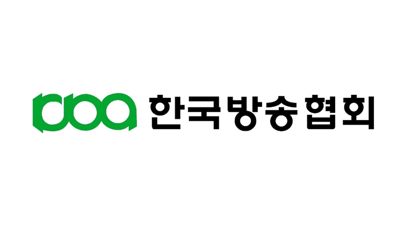 ▲ 한국방송협회 로고